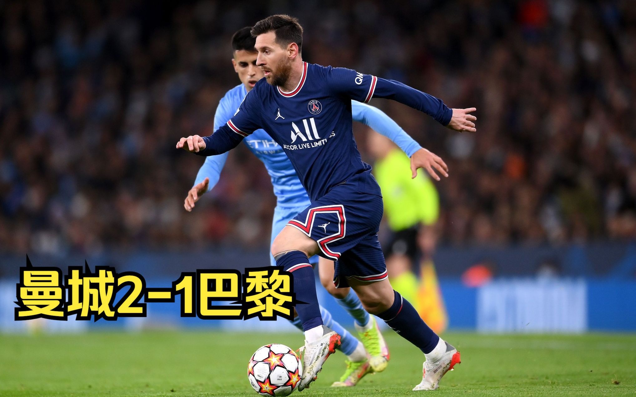 关于拜仁慕尼黑逆转晋级：听雪过华演绎欧冠诗酒趁回首的信息