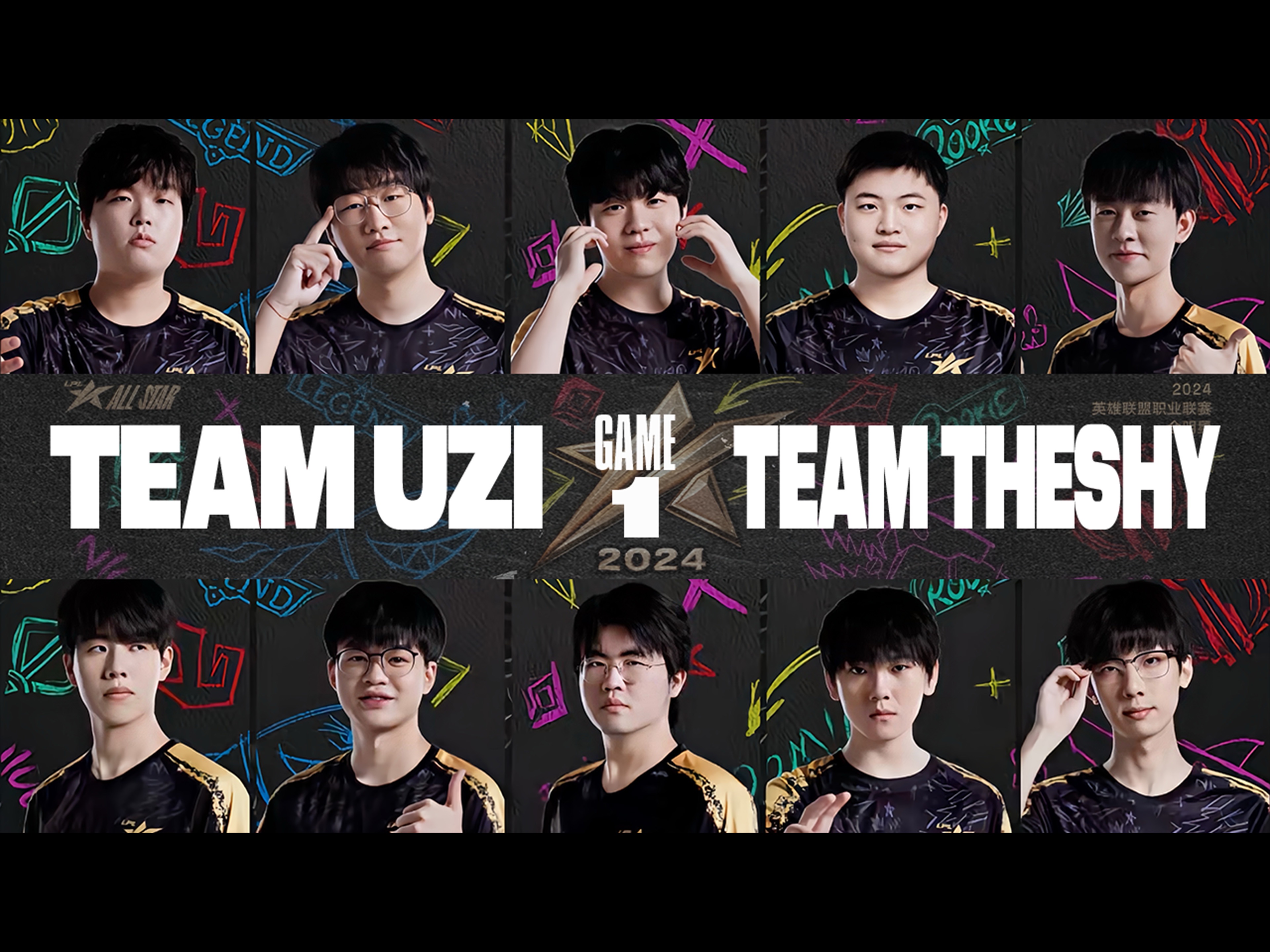 Uzi巅峰对决，Ming与70激战西班牙队分钟，战术调整胜负难料！